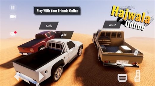 HajwalaOnline1