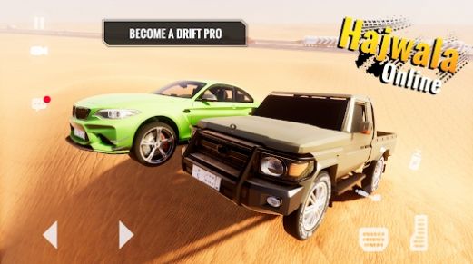 HajwalaOnline2