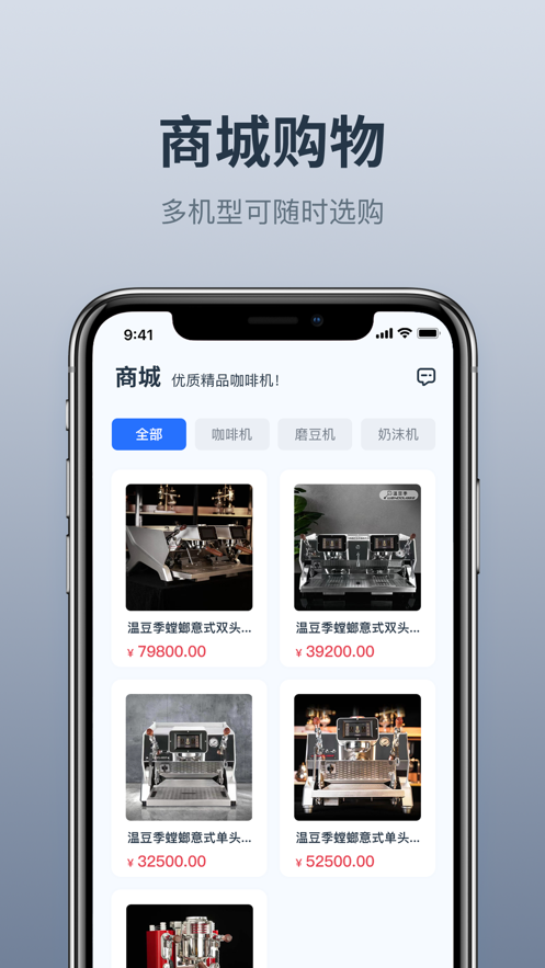 温豆季E0