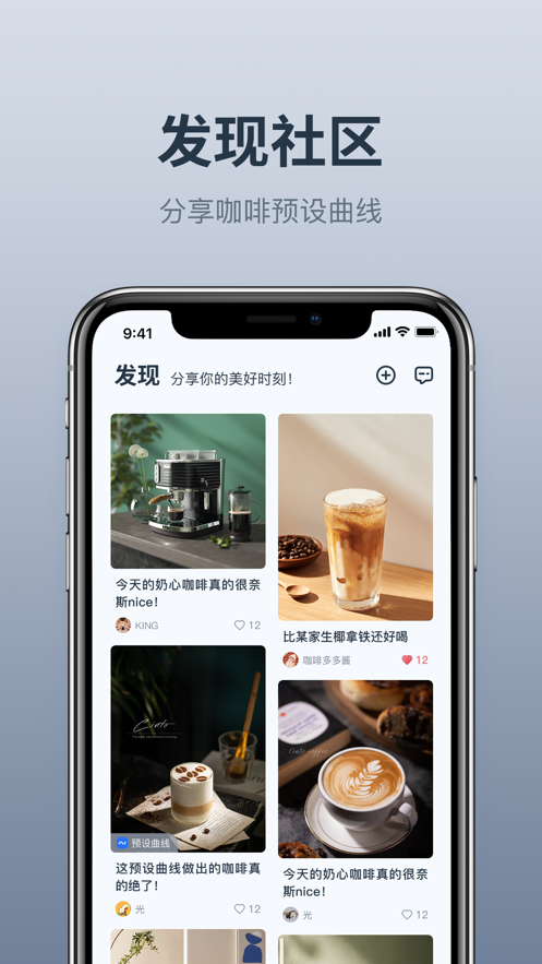 温豆季E1