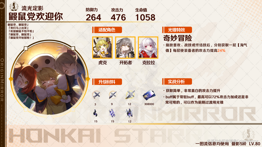 飞行棋达人1