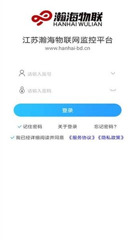 瀚海监控最新0