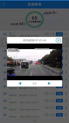 瀚海监控最新2
