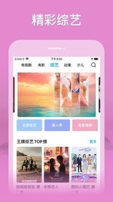 小A影视1