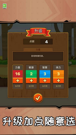 小宠物大冒险2