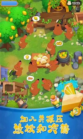 阳光小兔2