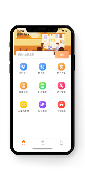 好码齐1