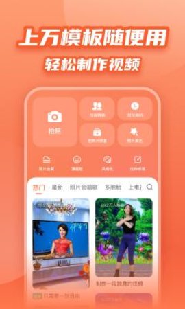 炫彩模版0
