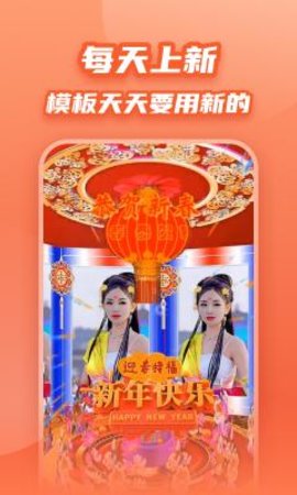 炫彩模版1