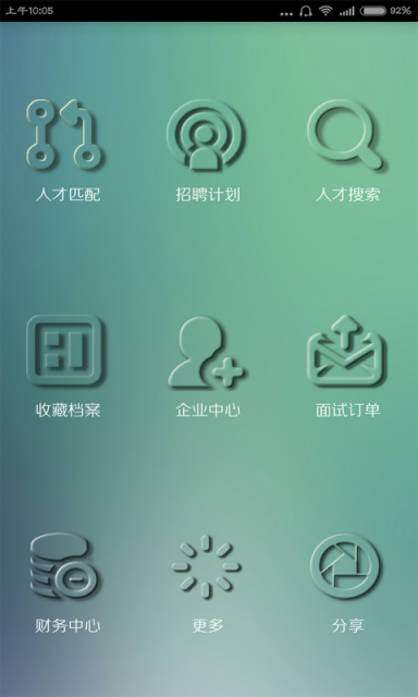 云配聘1