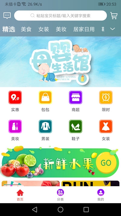 支汇家1