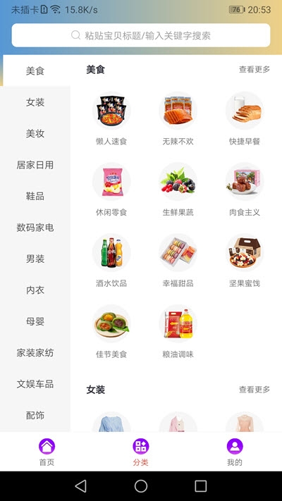 支汇家2