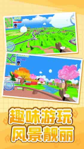 小黄历险记0