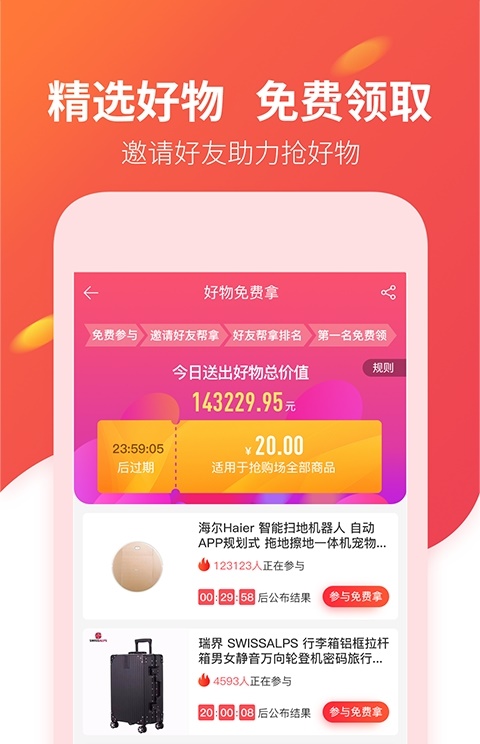 熵传创购1