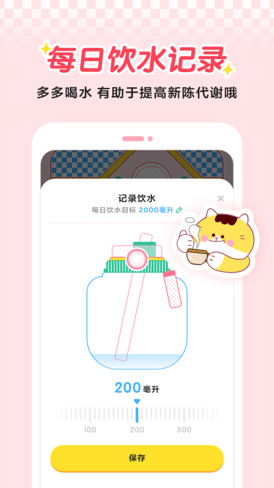 喵轻0