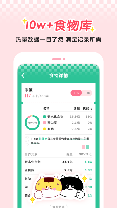喵轻1