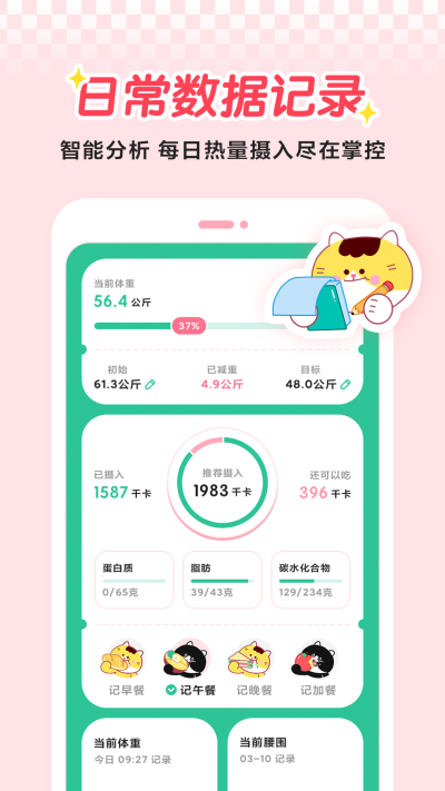 喵轻2