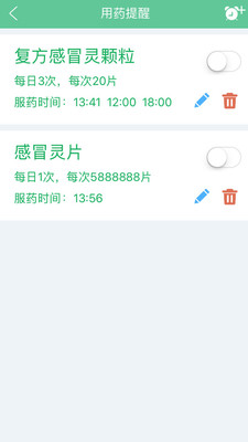 心丹易药0