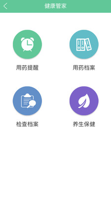 心丹易药2
