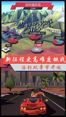 超凡极速赛车游戏3