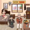 套路不一般游戏