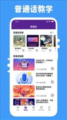 云易考吧app3