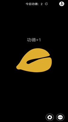 解忧木鱼1