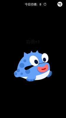 解忧木鱼2