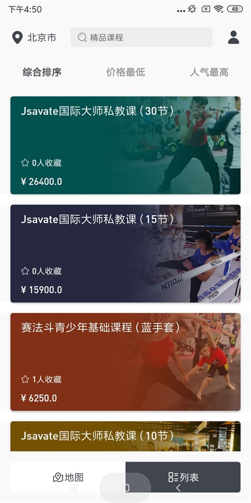 众胜运动1