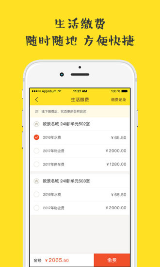 兔巢0