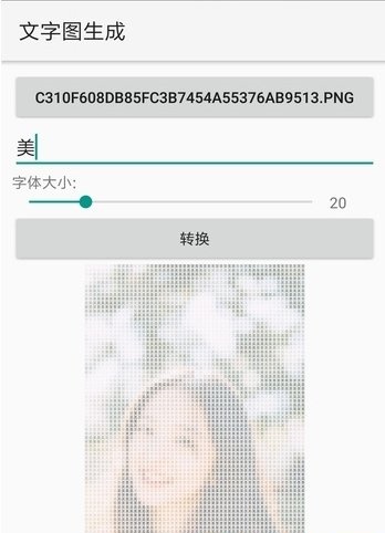 文字图生成0