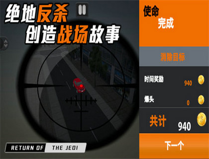 叫我枪神3