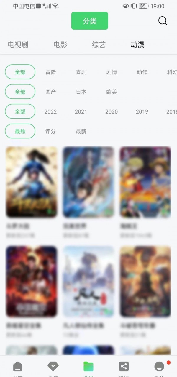 竹叶视频最新版1