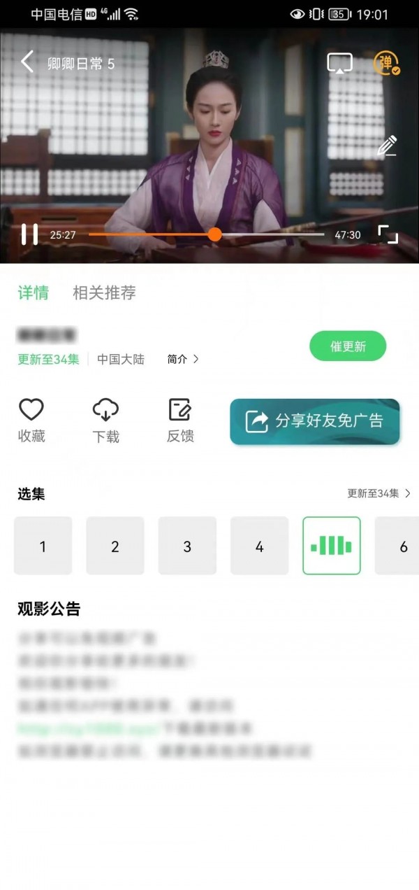 竹叶视频最新版2