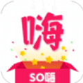 SO嗨