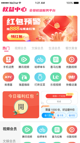 SO嗨1