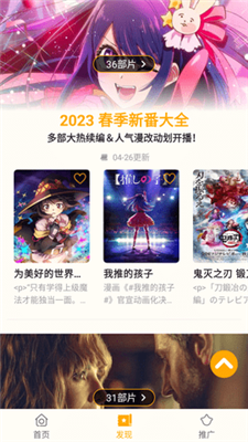小鸭影音2