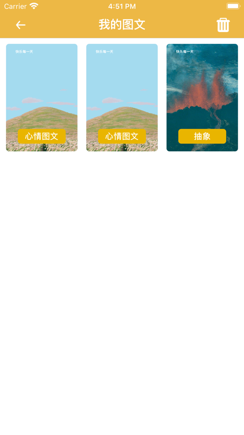 和马图文0