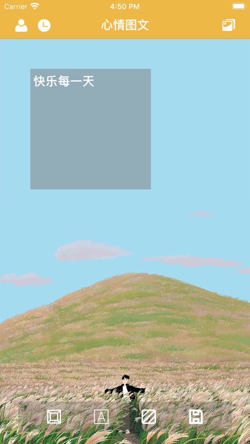 和马图文2