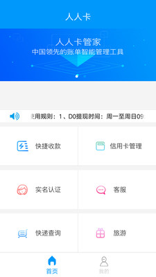 人人卡0