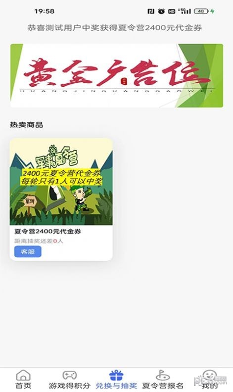 乖叽不丑3