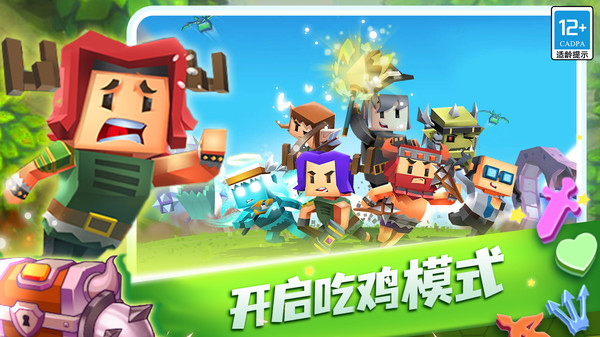 蛇蛇白块大作战2