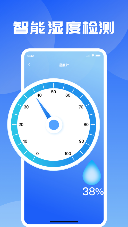 贞丰温度计3
