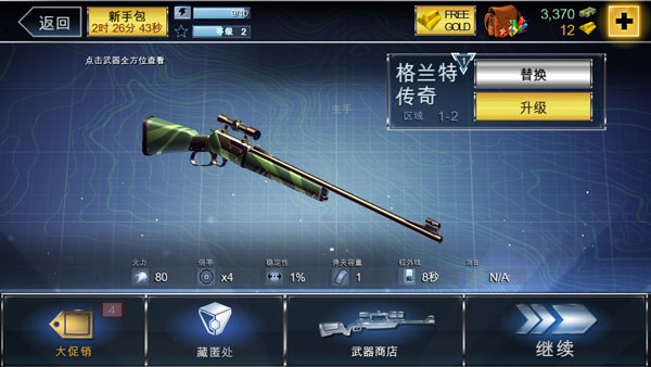 夺命侏罗纪中文0