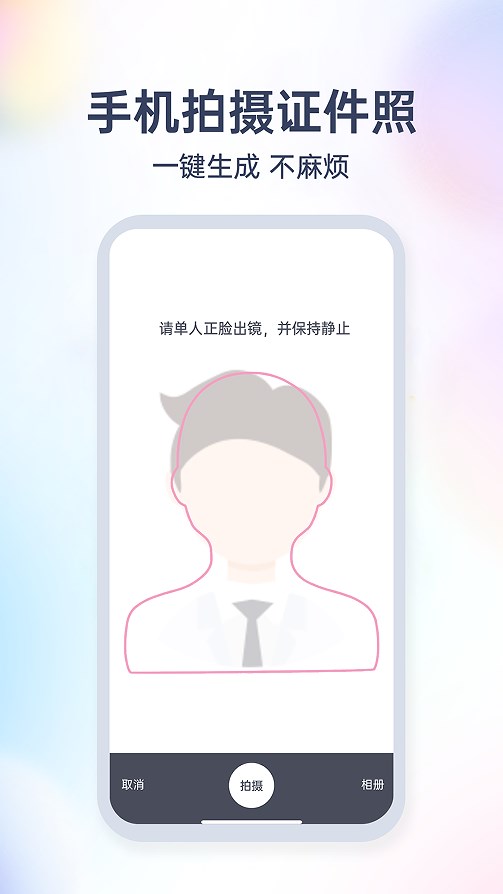 爱美签证0