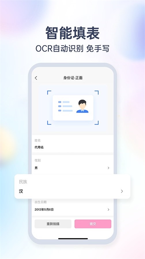 爱美签证1
