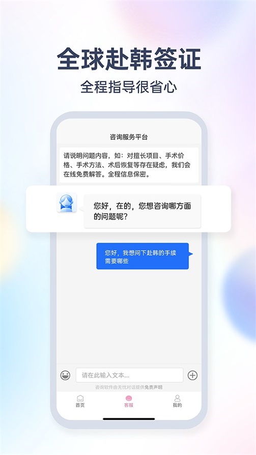 爱美签证2