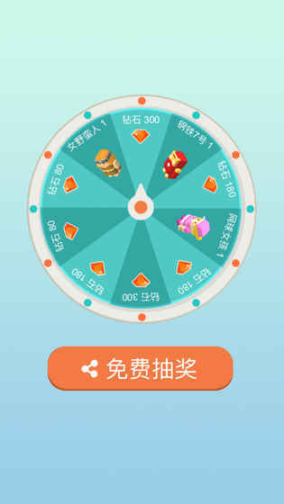 超级救援手游完整版0