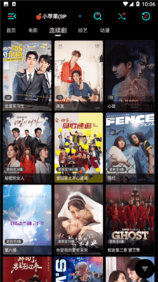 云you盒2