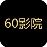 60影院